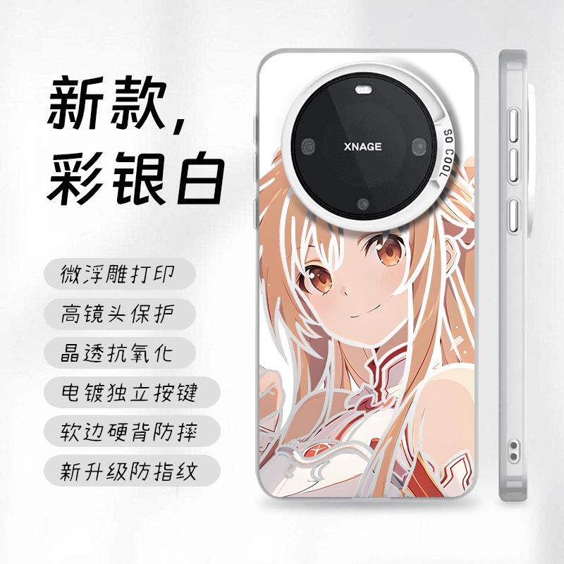 Cute Cartoon Yuuki Asuna Girl  - Bubble Sword Wand recension och pris